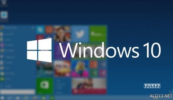 该选用哪个版本的win10?Windows 10各个版本详解